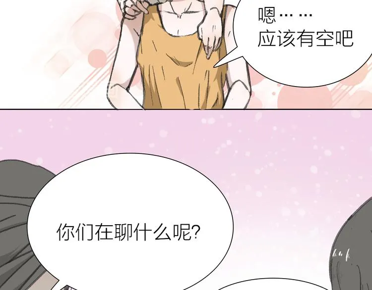 第10话 逆转 第76页