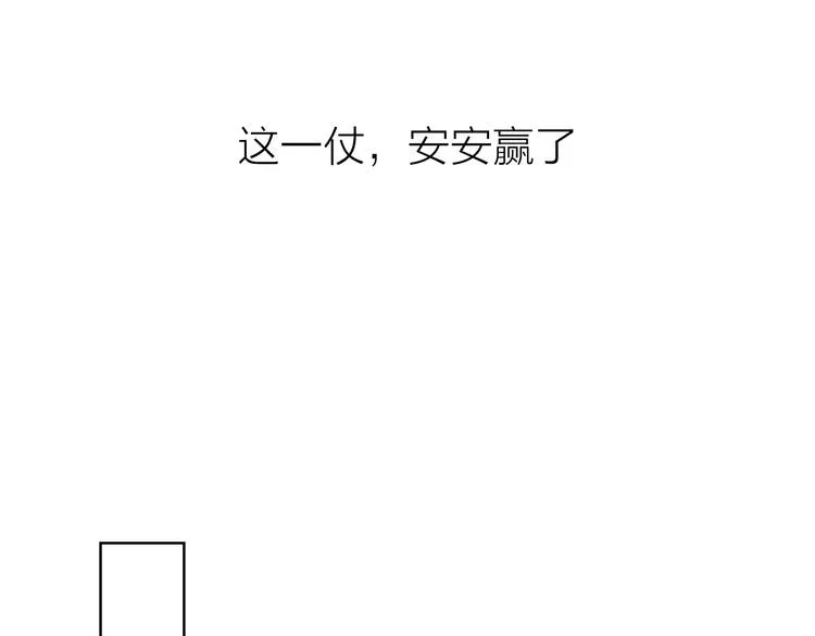 第10话 逆转 第81页