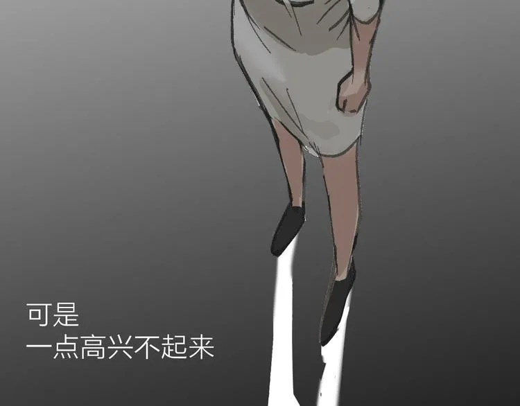 第10话 逆转 第99页
