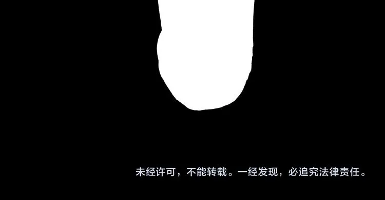 第10话 逆转 第101页