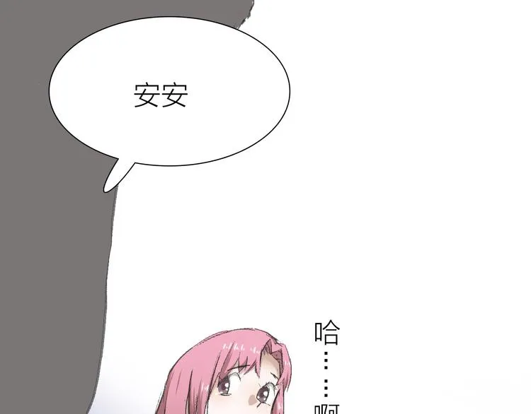第9话 弄巧成拙 第8页
