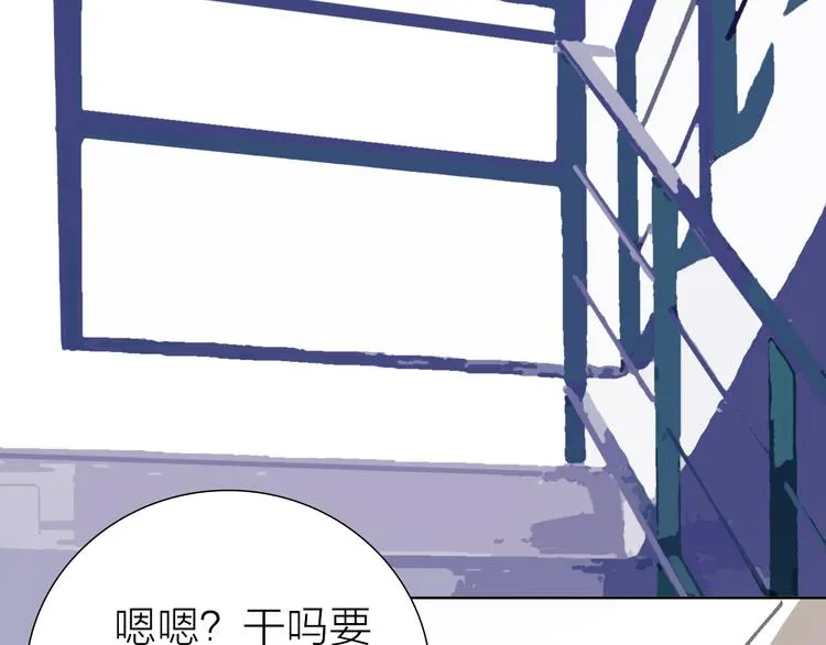 第9话 弄巧成拙 第10页