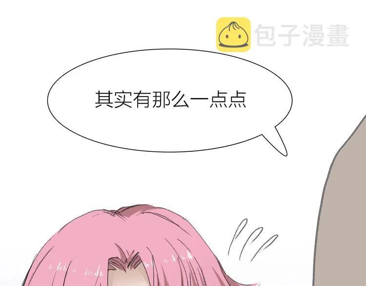 第9话 弄巧成拙 第27页