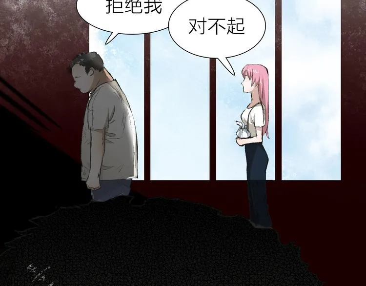 第9话 弄巧成拙 第31页