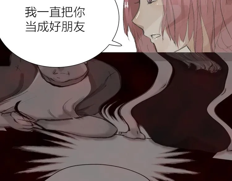 第9话 弄巧成拙 第37页