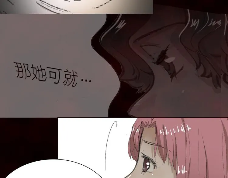 第9话 弄巧成拙 第39页