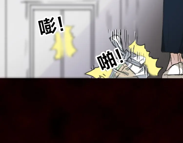 第9话 弄巧成拙 第54页