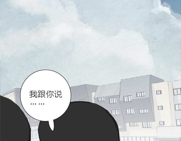 第9话 弄巧成拙 第59页