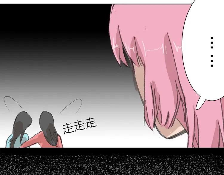 第9话 弄巧成拙 第63页