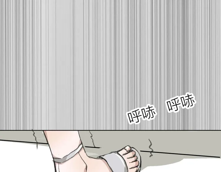 第9话 弄巧成拙 第92页