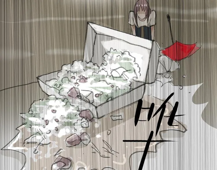 第9话 弄巧成拙 第103页