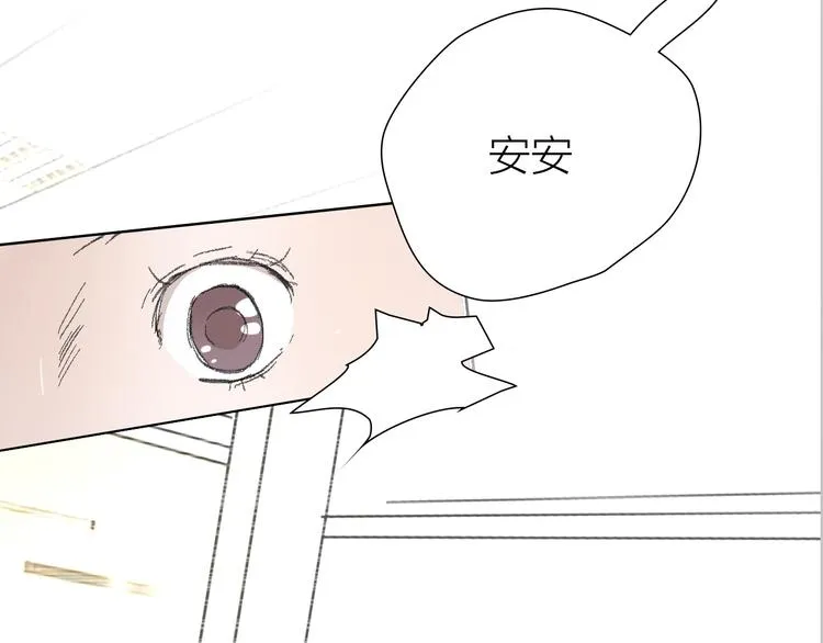 第9话 弄巧成拙 第106页