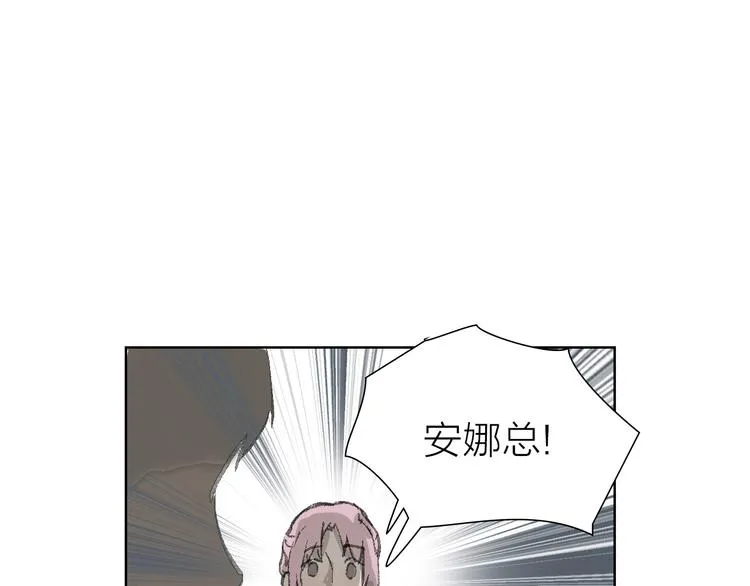 第7话 暗流汹涌 第1页
