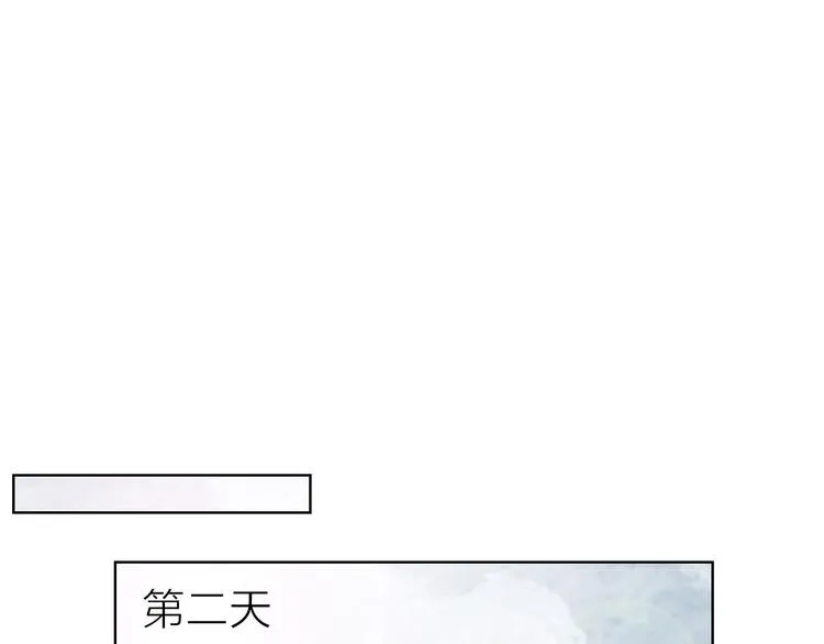 第7话 暗流汹涌 第18页