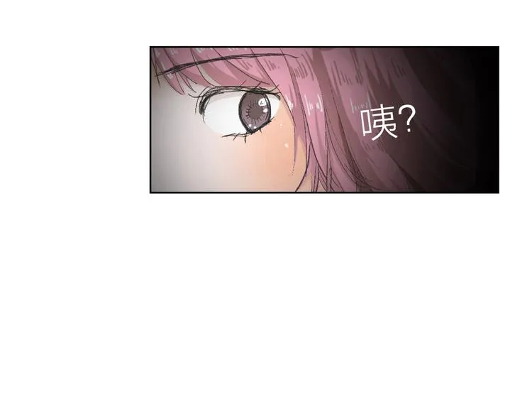 第7话 暗流汹涌 第29页