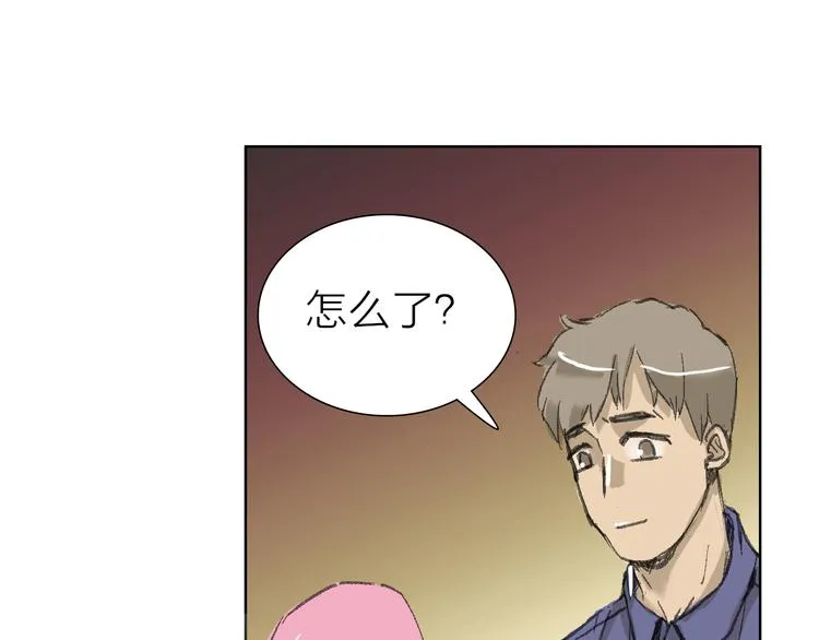 第7话 暗流汹涌 第51页