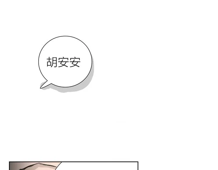 第7话 暗流汹涌 第64页