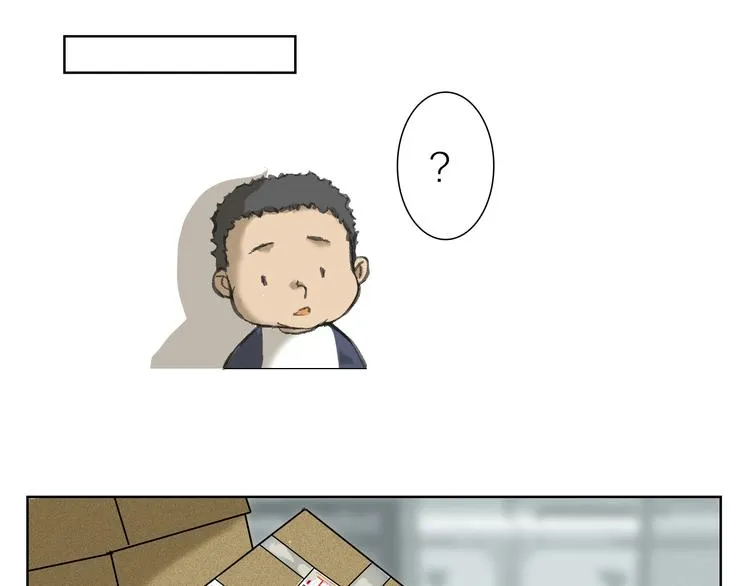 第8话 利用 第50页