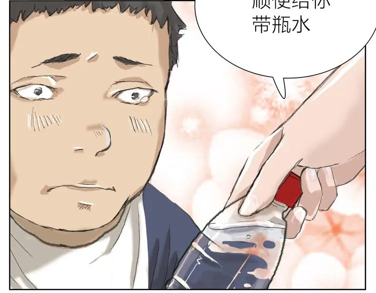 第8话 利用 第54页