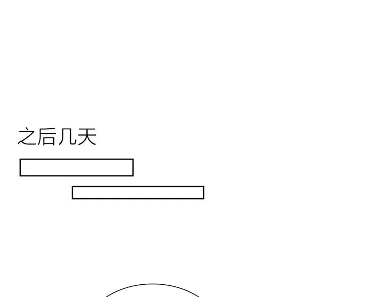 第8话 利用 第56页
