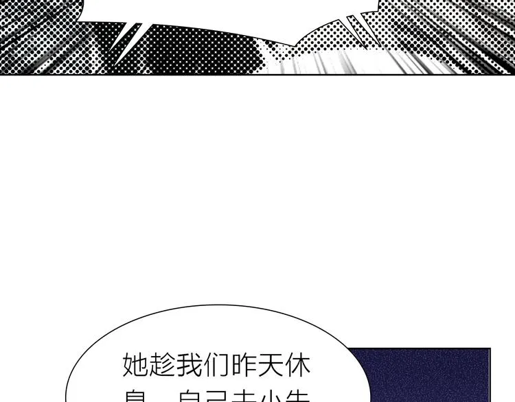 第6话 对自己有利的事 第2页