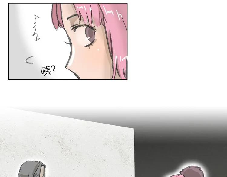 第6话 对自己有利的事 第27页