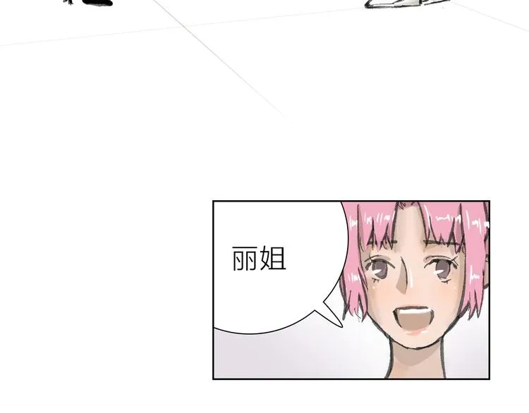 第6话 对自己有利的事 第29页