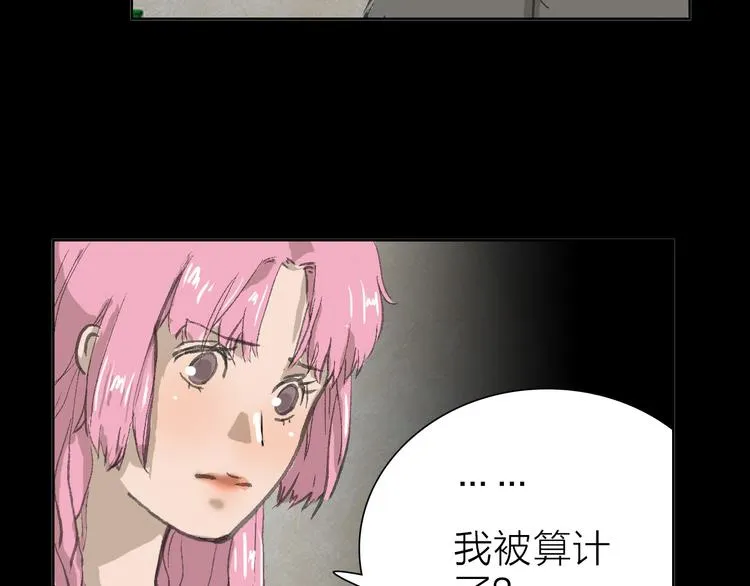 第6话 对自己有利的事 第39页