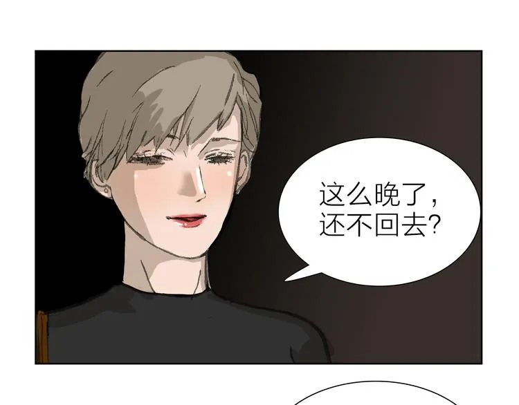 第6话 对自己有利的事 第59页