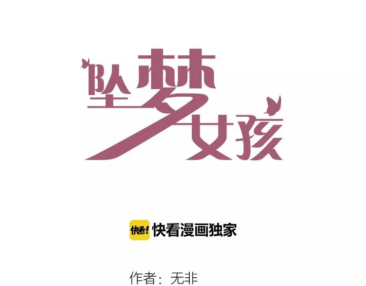第5话 努力 第1页