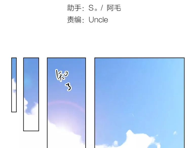 第5话 努力 第2页