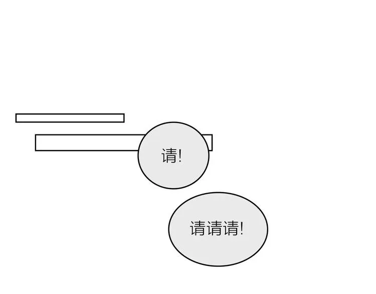 第5话 努力 第15页