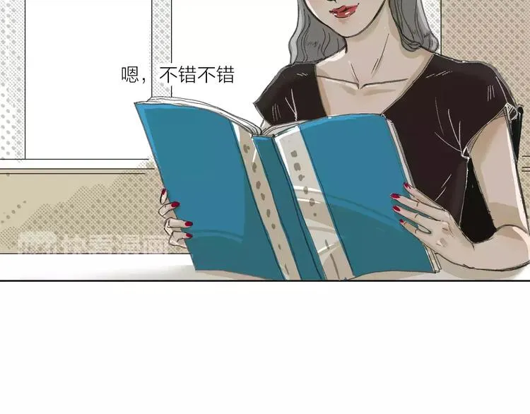 第5话 努力 第17页