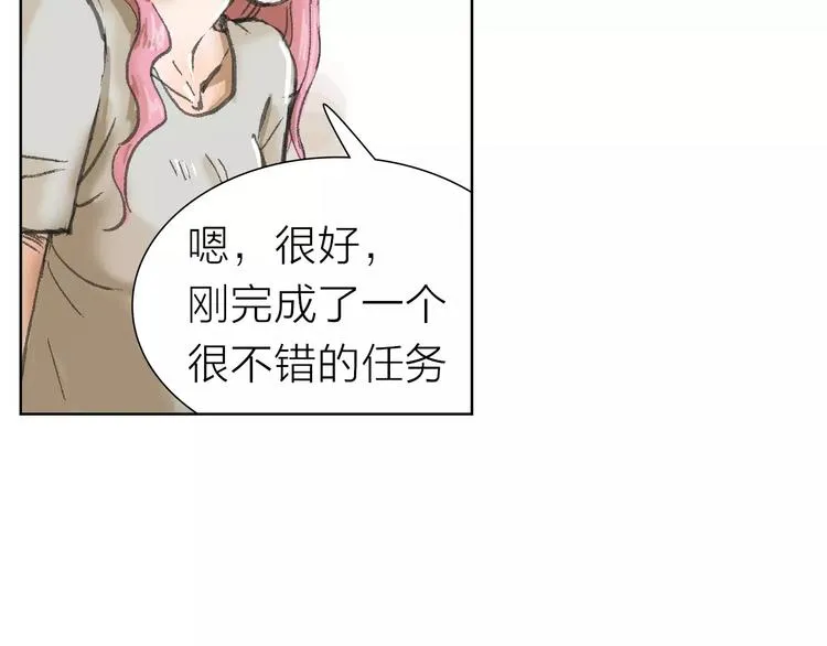 第5话 努力 第31页