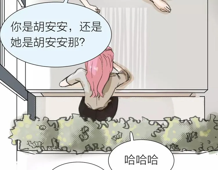 第5话 努力 第35页