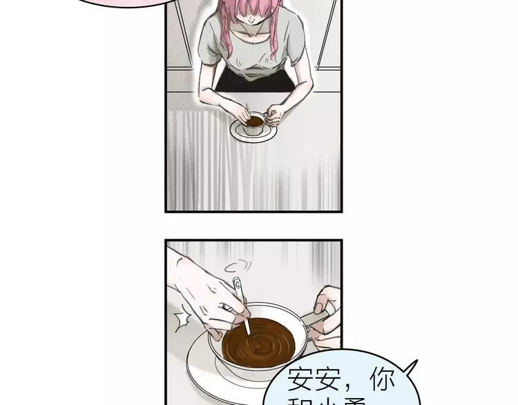 第5话 努力 第39页