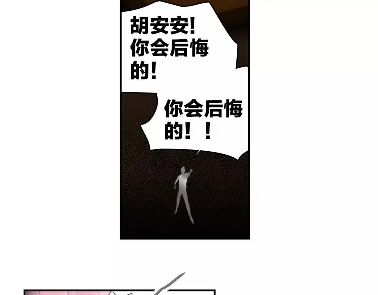 第5话 努力 第42页