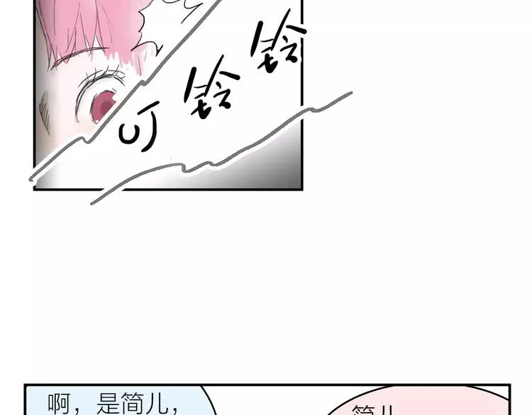 第5话 努力 第43页