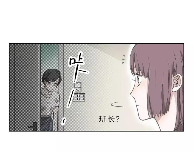 第4话 落差 第21页