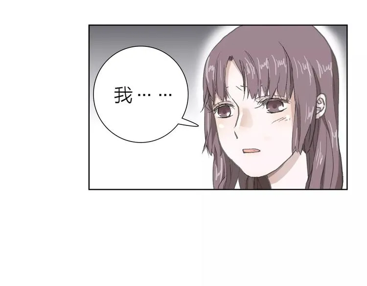 第4话 落差 第26页