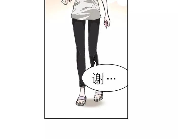 第4话 落差 第33页