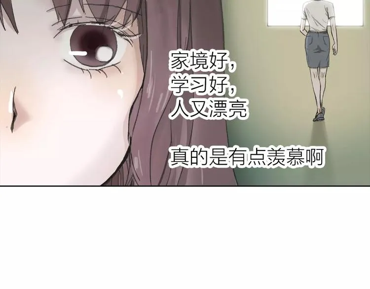 第4话 落差 第35页