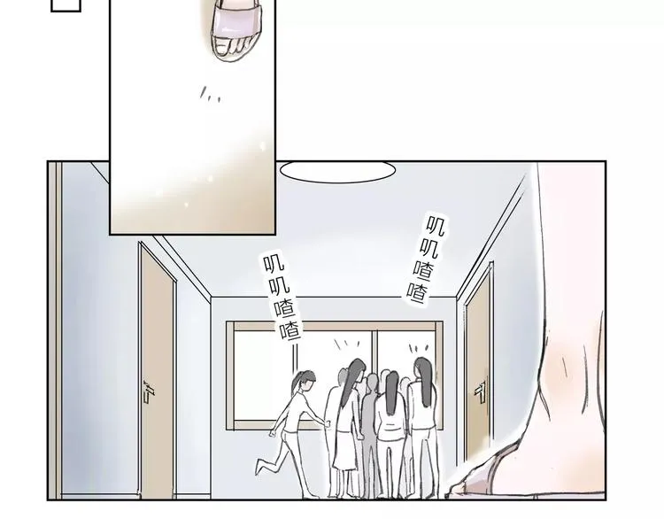 第4话 落差 第37页