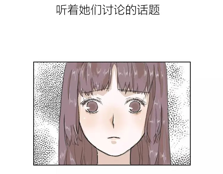 第4话 落差 第46页