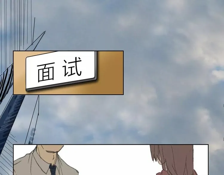 第1话 机遇 第1页