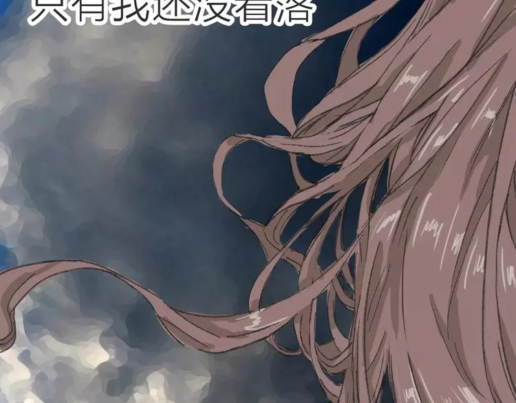 第1话 机遇 第10页