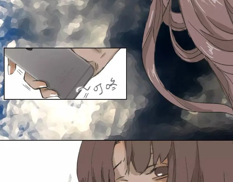 第1话 机遇 第11页