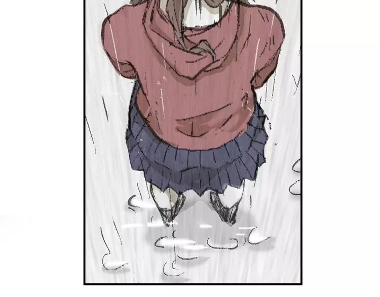 第1话 机遇 第16页