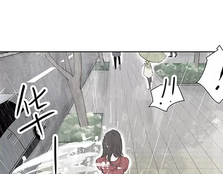 第1话 机遇 第19页
