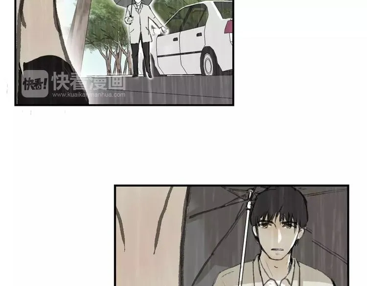 第1话 机遇 第25页